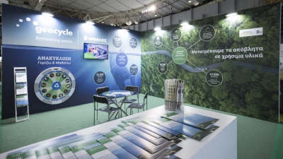 Η Geocycle Ελλάς συμμετέχει στην Attica Green Expo