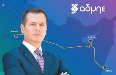 Άρση του αδιεξόδου για την ηλεκτρική διασύνδεση Κρήτης με Κύπρο - Σε ΡΑΑΕΥ και ΡΑΕΚ η σύμβαση