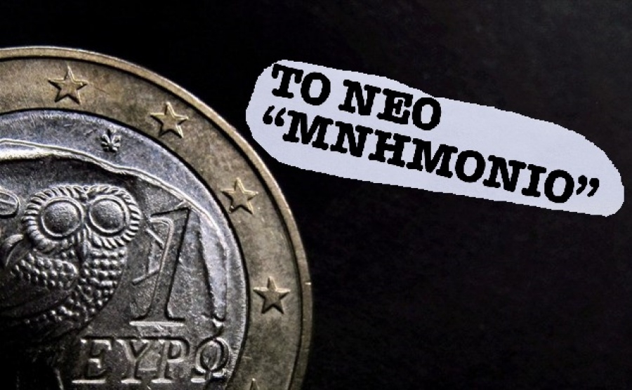 Έρχεται μεγάλο σοκ στην ελληνική οικονομία, καταρρέουν ΑΕΠ, ελλείμματα, υποβαθμίσεις και στο βάθος 4ο μνημόνιο 30 δισ με όρους από τον ESM