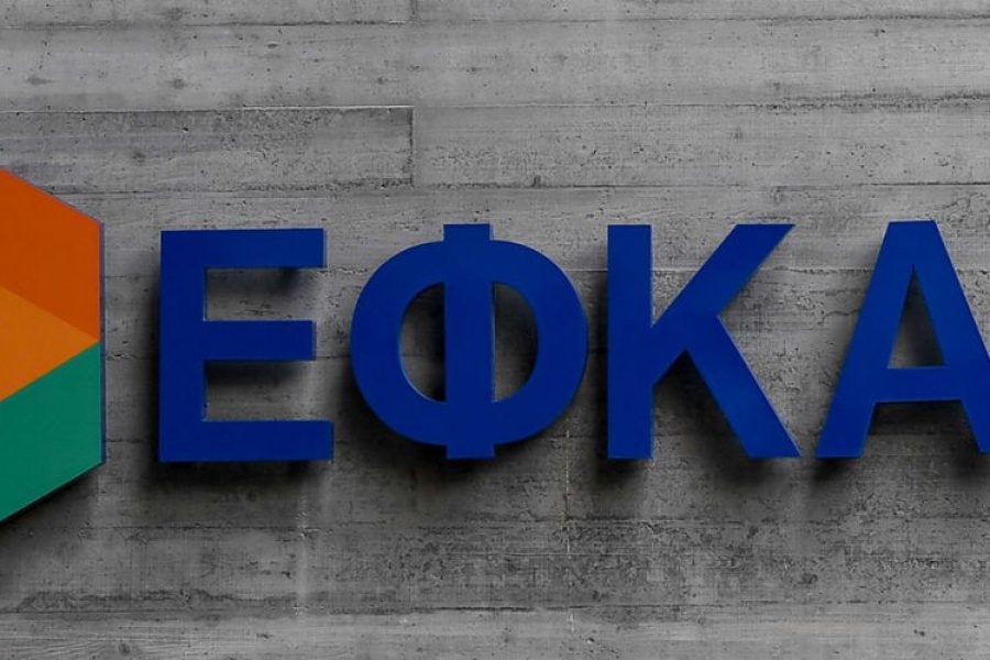 Μαύρη τρύπα 5 δισ στον e-ΕΦΚΑ και μέτρα ανάσχεσης της ανεργίας ως 534 ευρώ το ειδικό επίδομα απ΄ όπου θα παρακρατούνται εισφορές