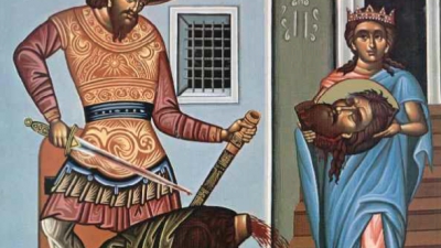 Αποτομή Τιμίας Κεφαλής Αγίου Ιωάννου του Προδρόμου - Σάββατο 29 Αυγούστου