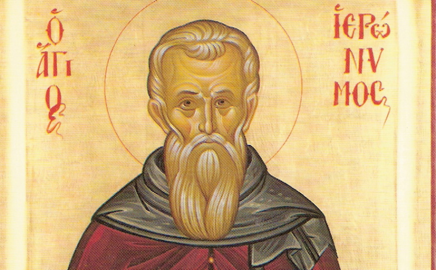 Τρίτη 15 Ιουνίου: Άγιος Ιερώνυμος, Εορτή Αρχιεπισκόπου